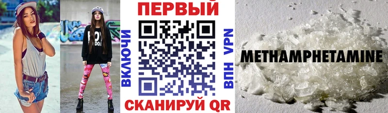 кракен   Подпорожье  АМФЕТАМИН 97% 