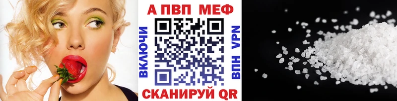 Альфа ПВП мука  Подпорожье 