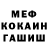 МЕТАДОН кристалл Raisa Nikishina