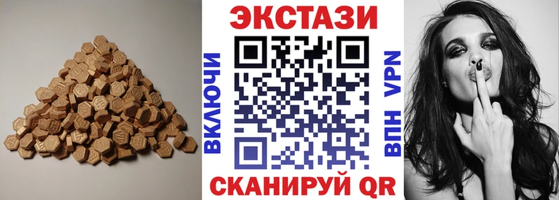 Экстази 99%  хочу наркоту  Подпорожье 