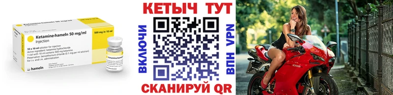 КЕТАМИН VHQ  цена наркотик  Подпорожье 