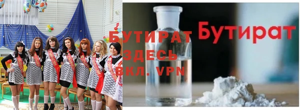 спайс Абдулино