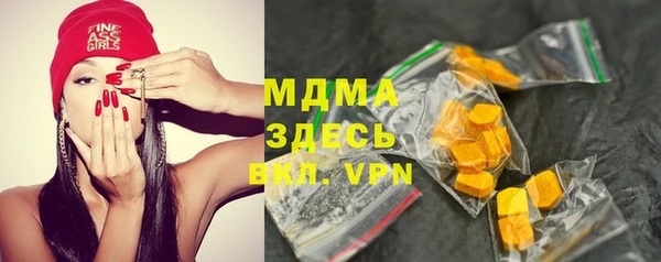спайс Абдулино