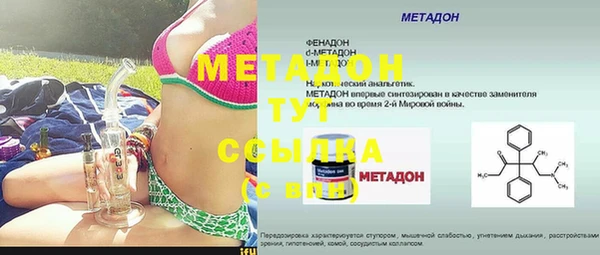 марки nbome Абинск