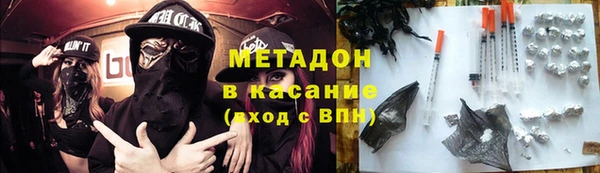 марки nbome Абинск
