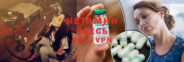 спайс Абдулино
