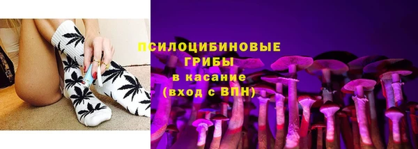 спайс Абдулино