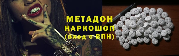 спайс Абдулино