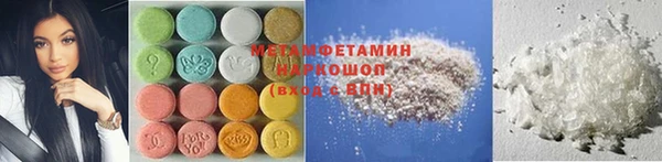 бошки Абаза