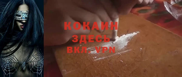 марки nbome Абинск