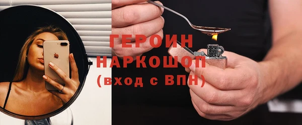 марки nbome Абинск