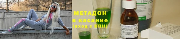 марки nbome Абинск