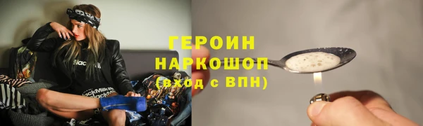 марки nbome Абинск