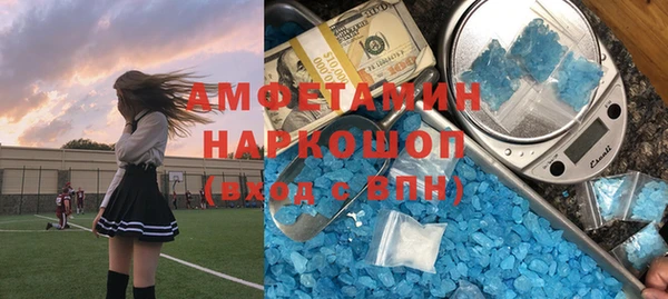 бошки Абаза
