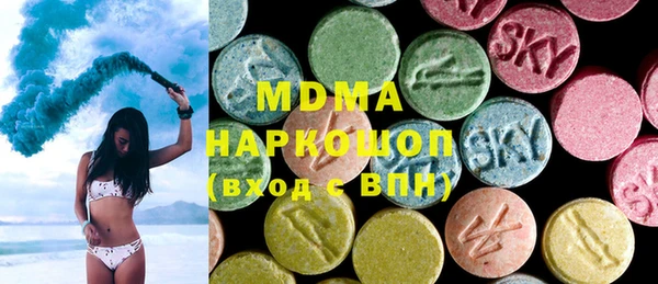марки nbome Абинск