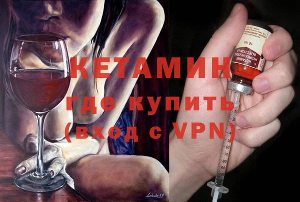 спайс Абдулино