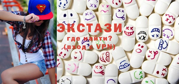 экстази Алексеевка