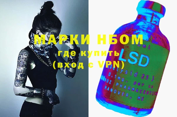 спайс Абдулино