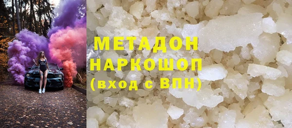 бошки Абаза