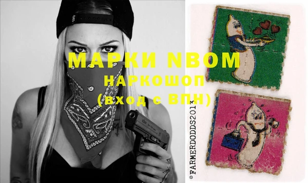 марки nbome Абинск