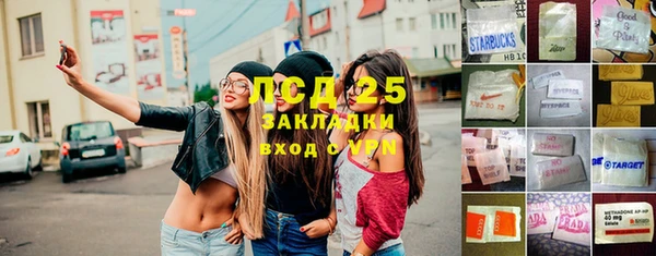 спайс Абдулино