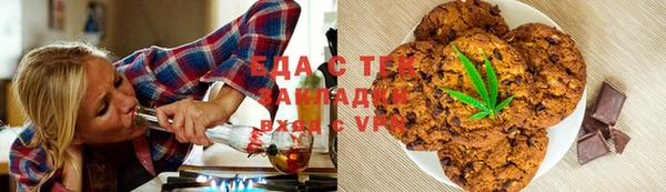 спайс Абдулино