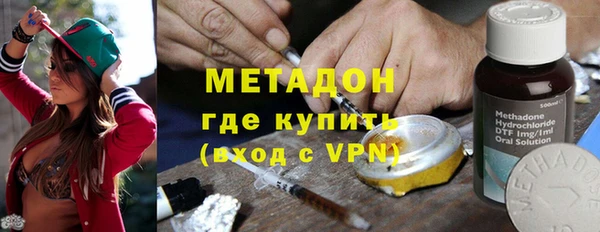 спайс Абдулино
