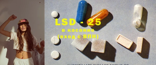 бошки Абаза