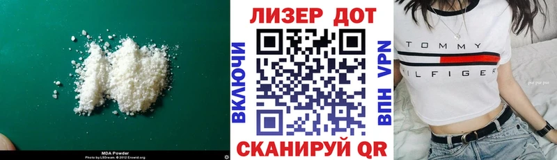 ЛСД экстази кислота  Подпорожье 