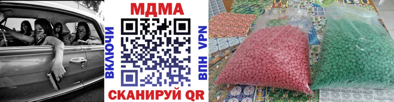 маркетплейс телеграм Подпорожье MDMA кристаллы цены