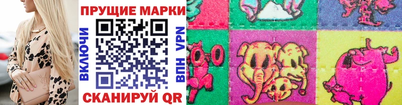 Наркотические марки 1,8мг  Подпорожье 