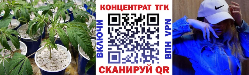 ссылка на мегу ССЫЛКА  Подпорожье  ТГК концентрат 