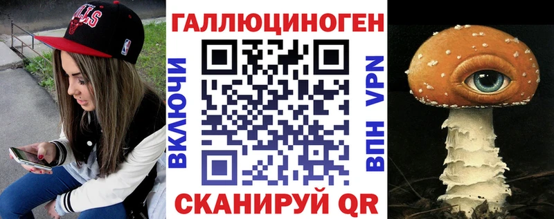 Псилоцибиновые грибы Magic Shrooms  ссылка на мегу маркетплейс  Подпорожье 